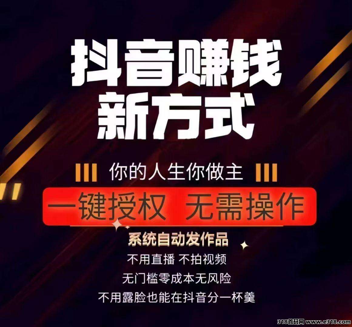 《米得客》每天发布10个视频，即可轻松赚取奖励(3)
