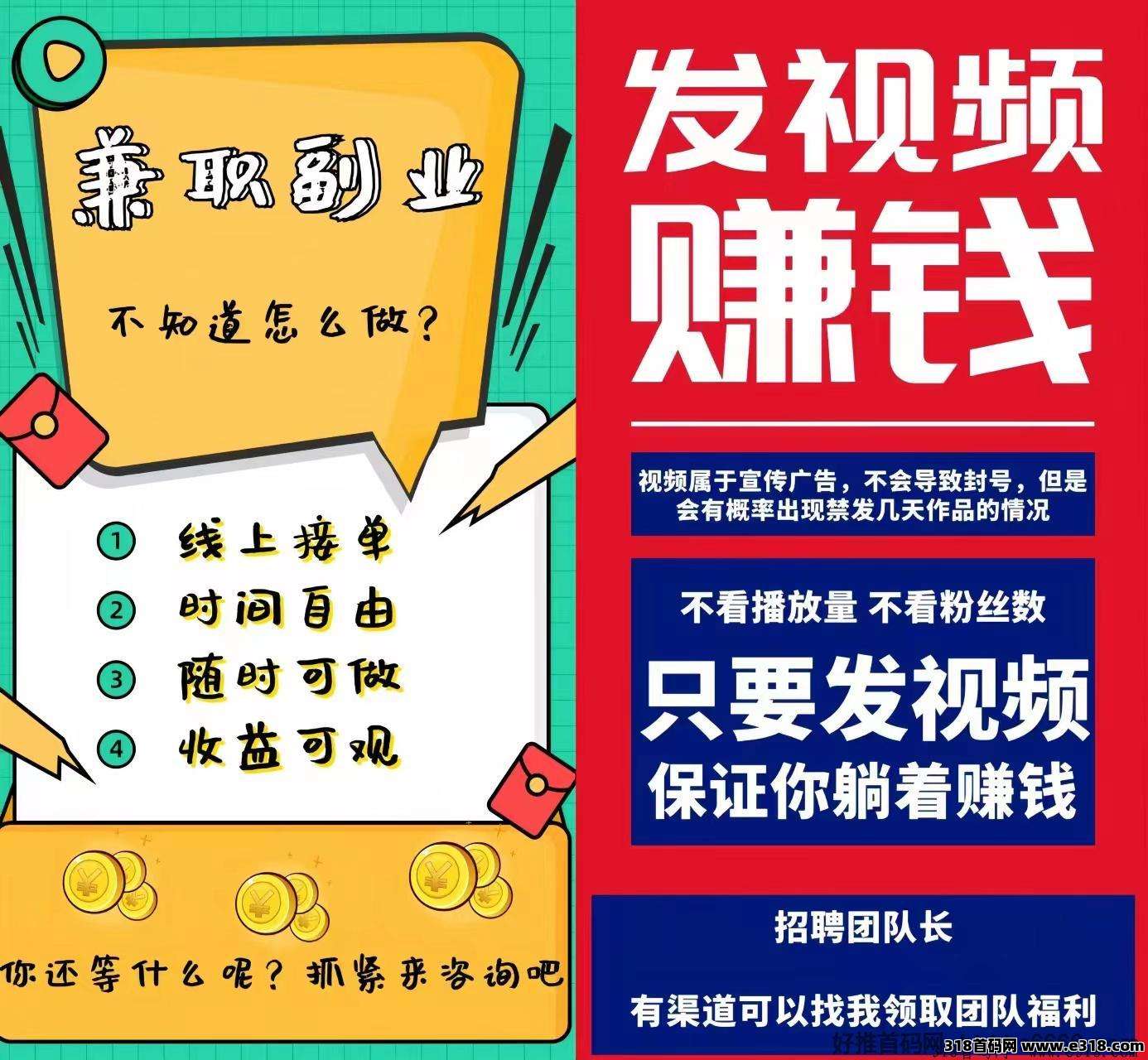 《米得客》每天发布10个视频，即可轻松赚取奖励(5)