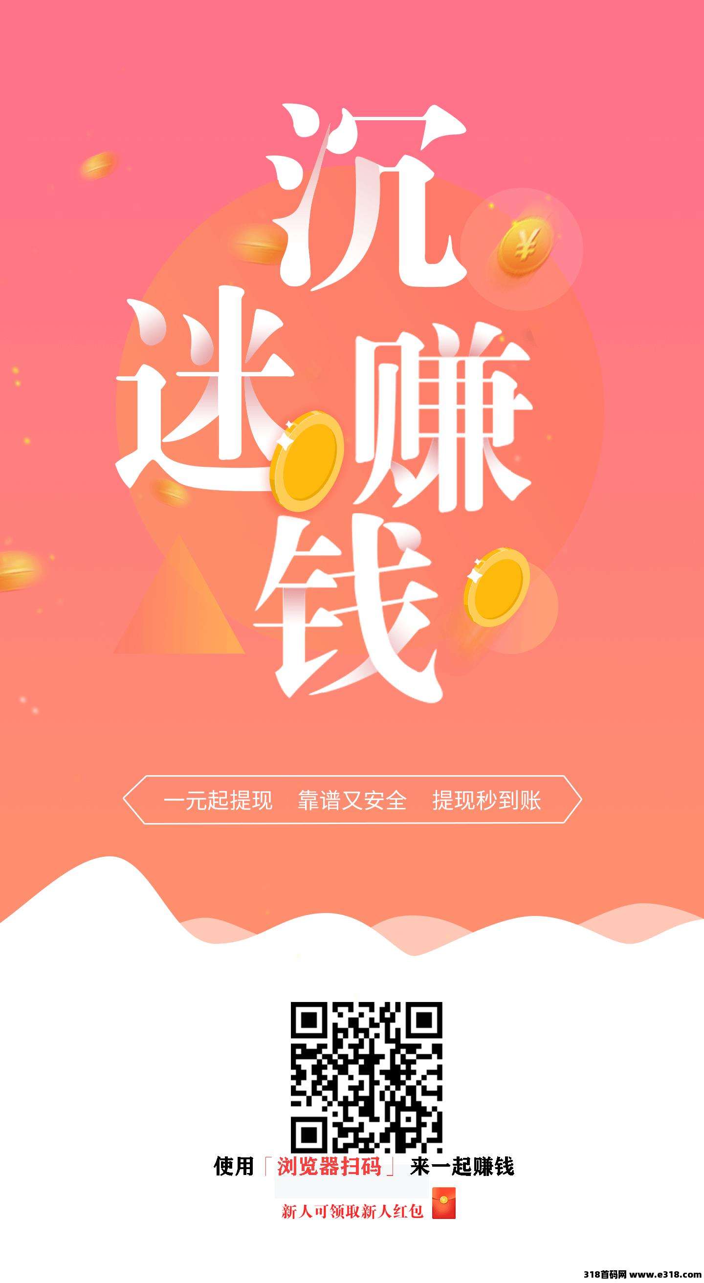 米哆哆，任务多，赚的多(1)