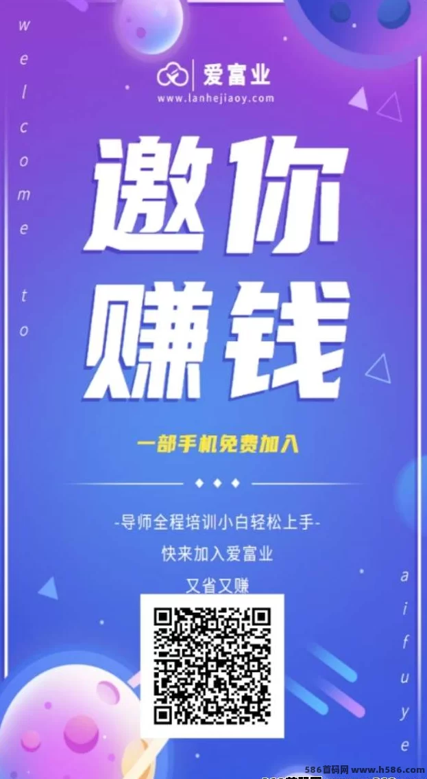 《爱副业》看广告轻松赚，每完成五个视频任务获得超奖励！(1)
