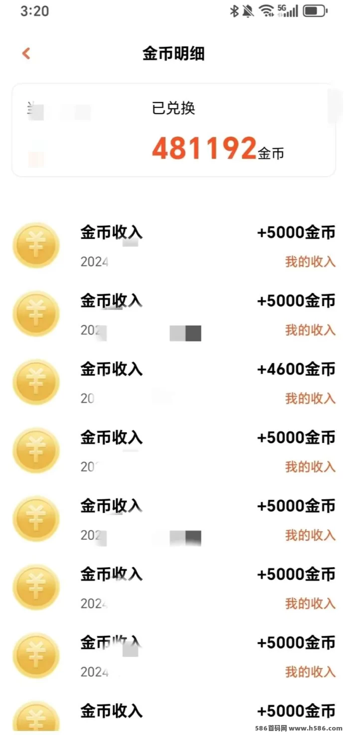 《爱副业》看广告轻松赚，每完成五个视频任务获得超奖励！(4)