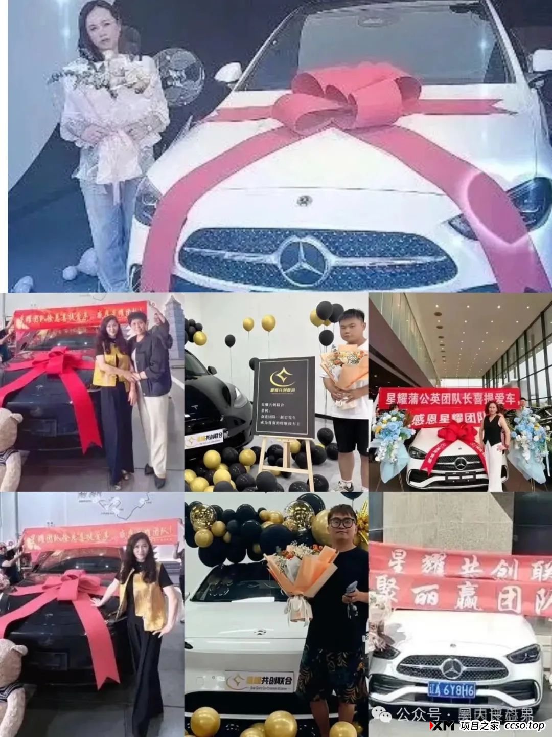 X-Cloud分红类资金盘骗局,运行一年,30多万会员,操盘手圈钱过百亿,已经开始单割,即将崩盘跑路!(11) X-Cloud分红类资金盘骗局,运行一年,30多万会员,操盘手圈钱过百亿,已经开始单割,即将崩盘跑路!(11)