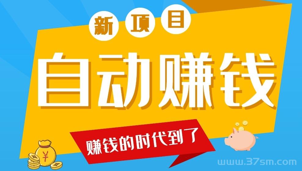 自动赚致富宝提米安全吗自动赚最新官网入口