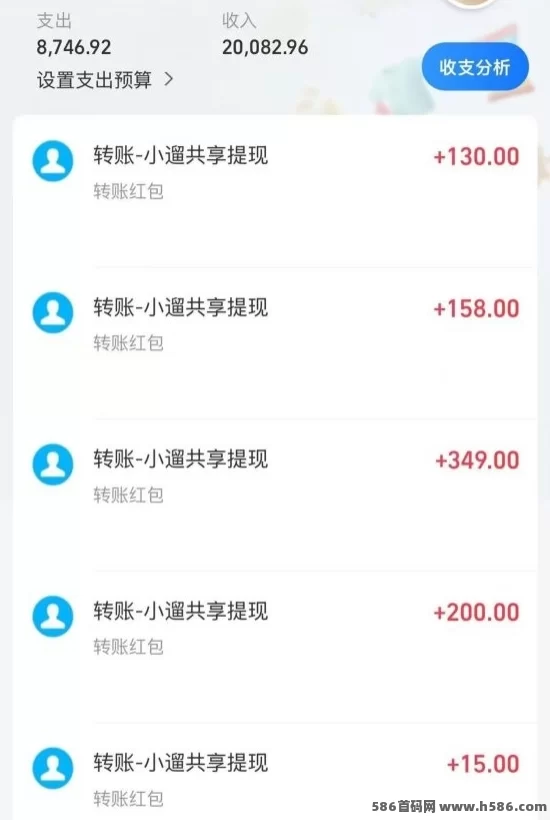 小遛共享：注测送888圆单车劵，零撸玩法与高额分荭回报！(2)