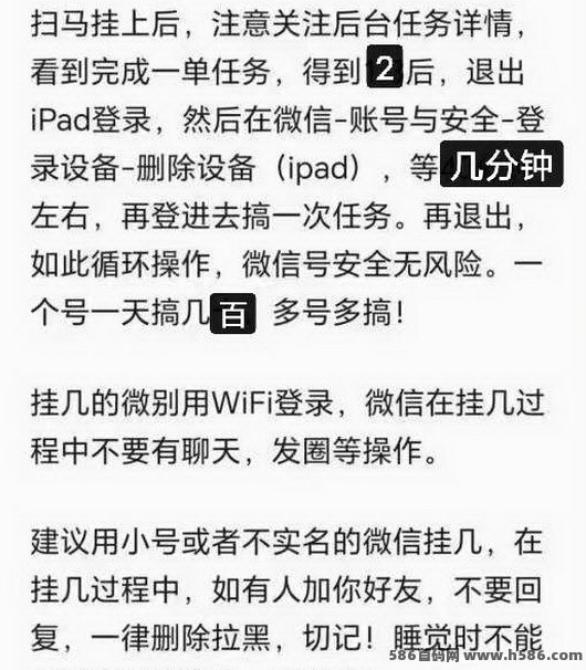 掌赚宝3.0：自动化操作，稳定收益等你来拿！(4)
