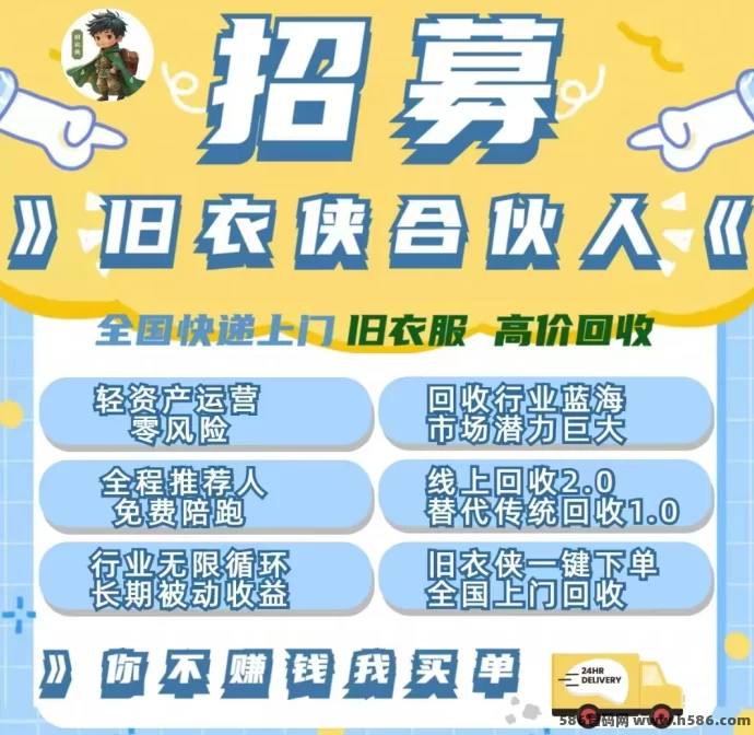在线回收旧鞋,轻松环保赚收溢!(4) 在线回收旧鞋,轻松环保赚收溢!(4)