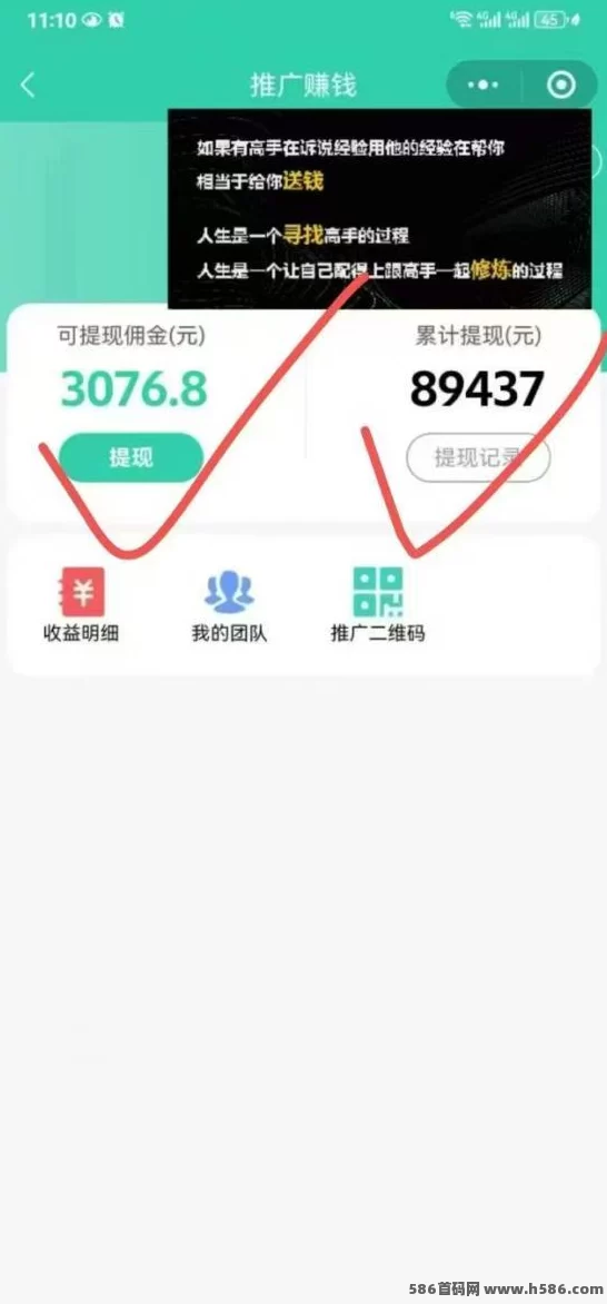 在线回收旧鞋,轻松环保赚收溢!(8) 在线回收旧鞋,轻松环保赚收溢!(8)