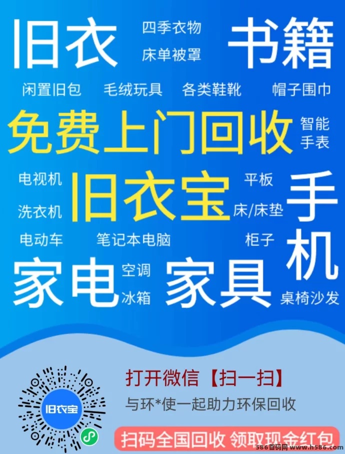 在线回收旧鞋,轻松环保赚收溢!(5) 在线回收旧鞋,轻松环保赚收溢!(5)