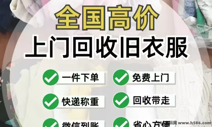 在线回收旧鞋,轻松环保赚收溢!(1) 在线回收旧鞋,轻松环保赚收溢!(1)