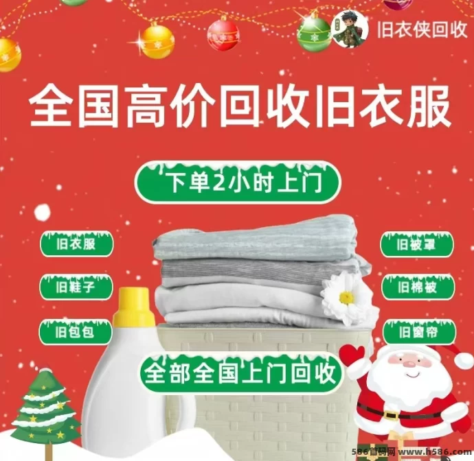 在线回收旧鞋,轻松环保赚收溢!(7) 在线回收旧鞋,轻松环保赚收溢!(7)