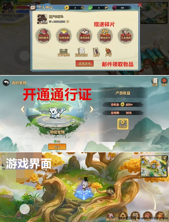《无尽战意》链游首发！轻松打怪赚取收溢！(4)