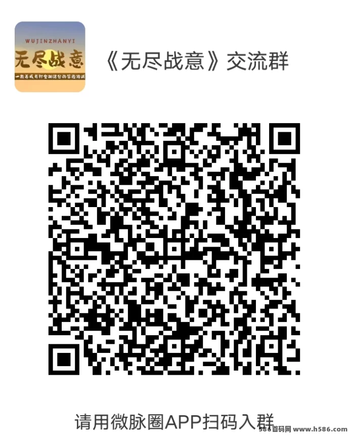 《无尽战意》链游首发！轻松打怪赚取收溢！(6)