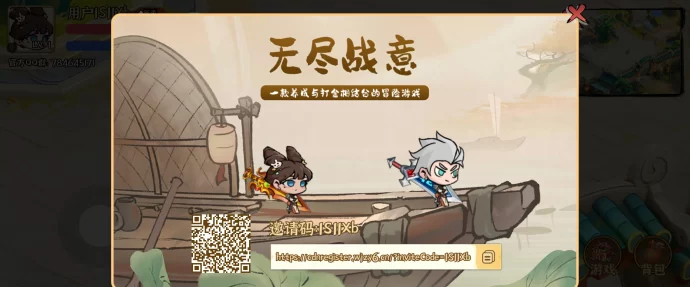 《无尽战意》链游首发！轻松打怪赚取收溢！(2)