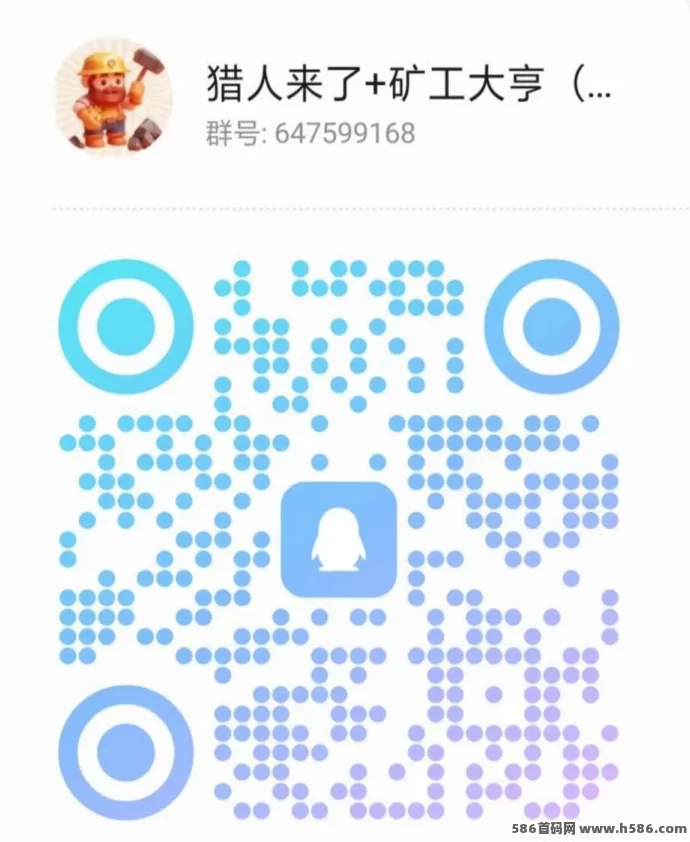 K工大亨：对接团队，扶持政策助你轻松带队赚米！(5)