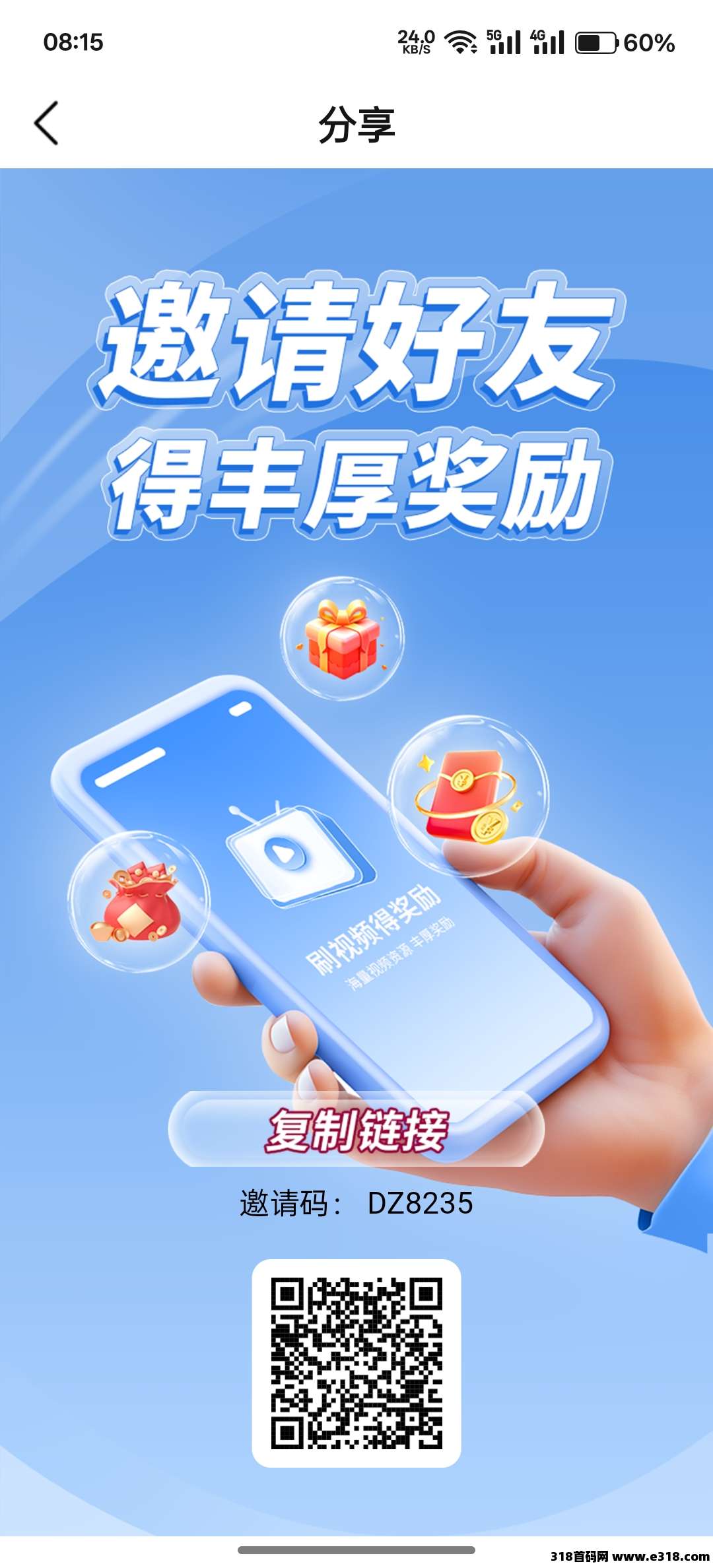 乐园刚出0撸，10个广保底收益(1)