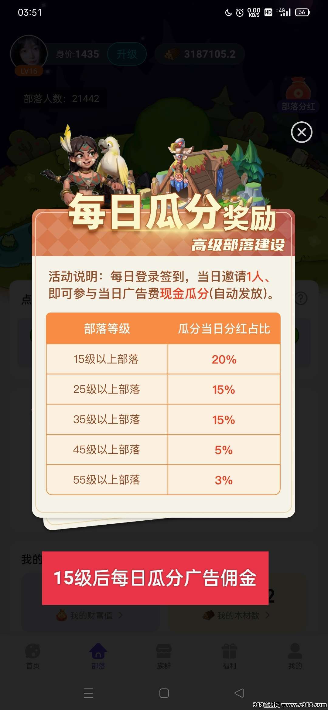 砍财进宝，零撸打金(1)
