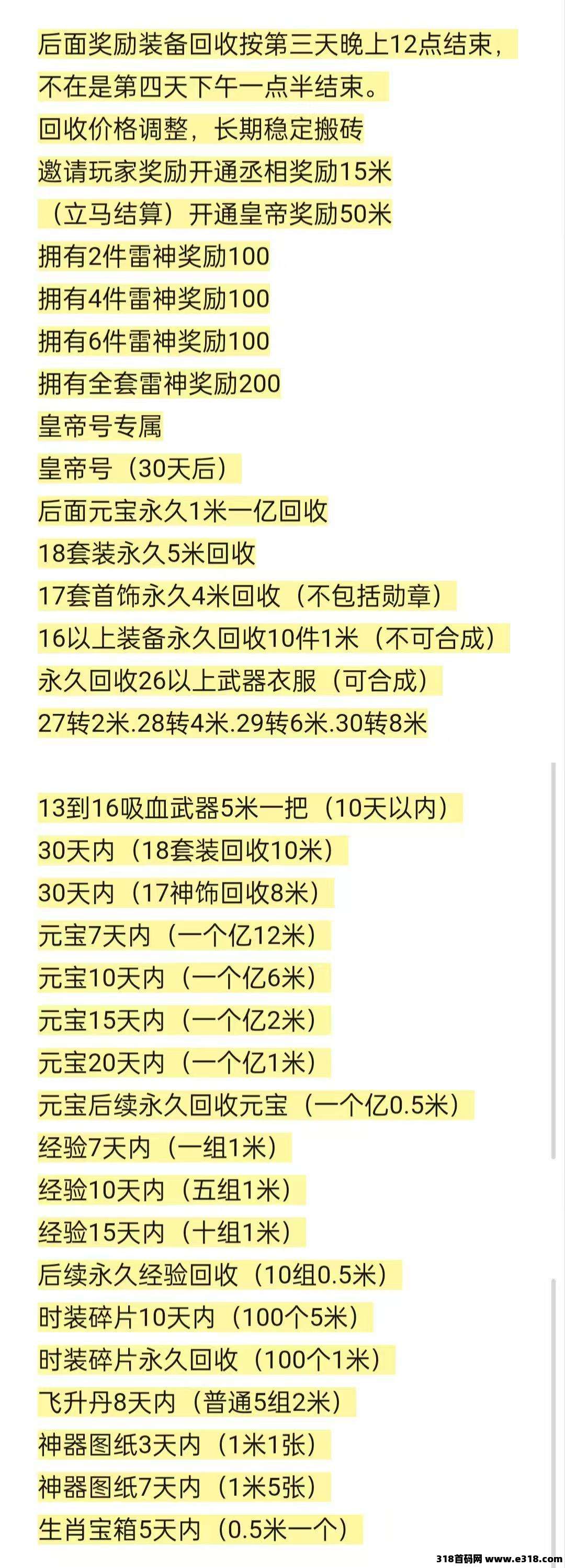 游戏搬砖，每天搬一般(5)