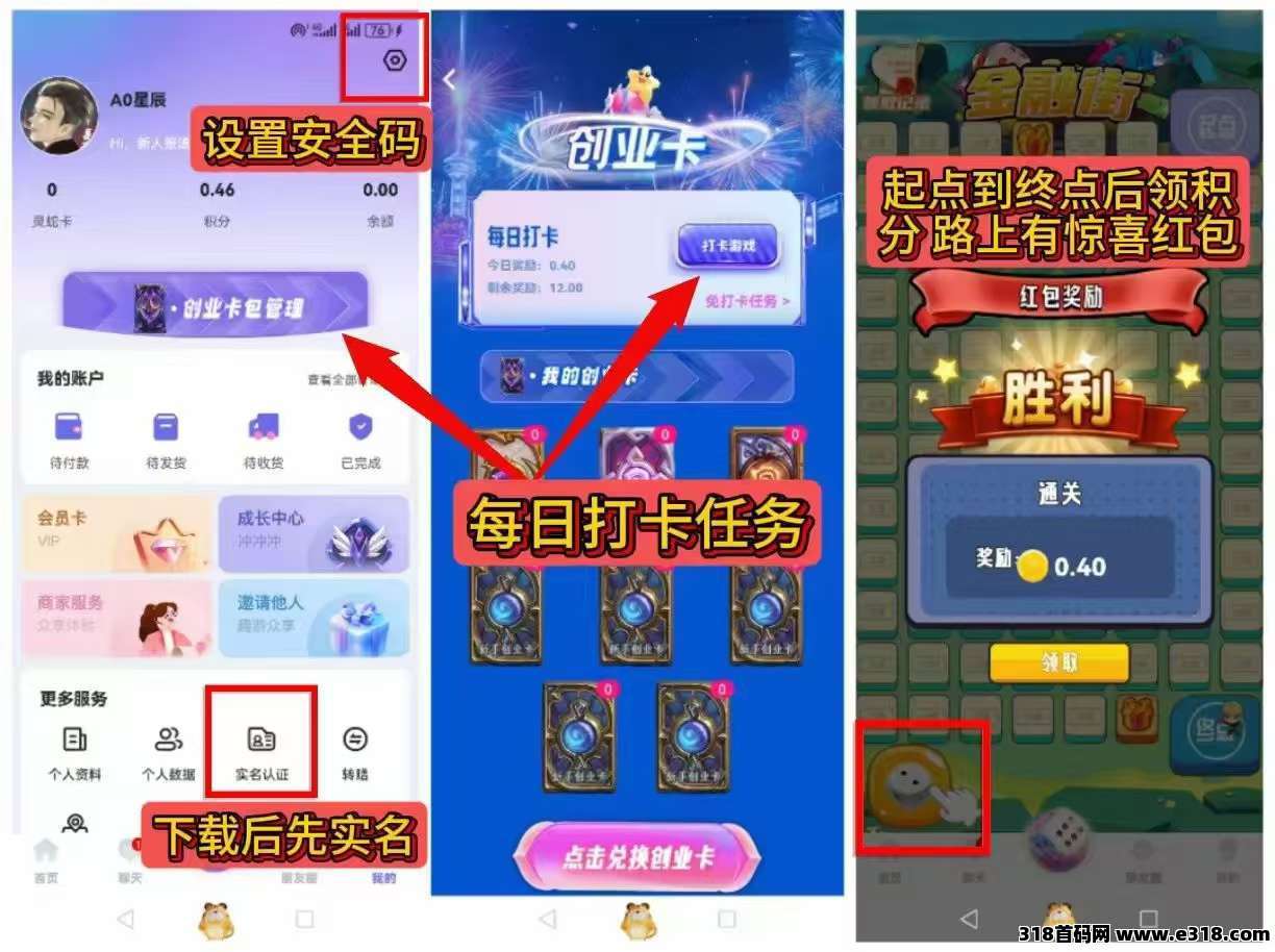 2025年度黑马【趣游众享】震撼首发，目前一个积分价高(2)