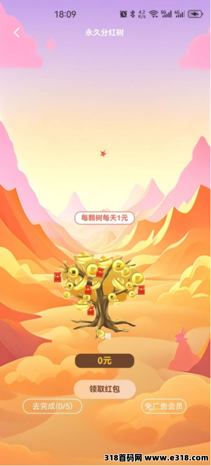 《开心动物园》零撸，实测每天秒领奖励(2)