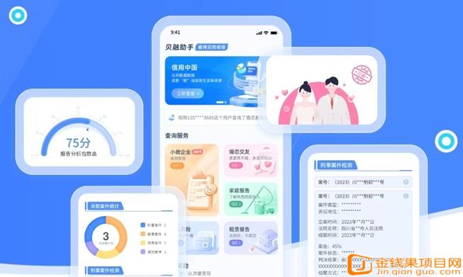 贝融助手代理变现模式,玩转贝融助手的代理模式!(2) 贝融助手代理变现模式,玩转贝融助手的代理模式!(2)