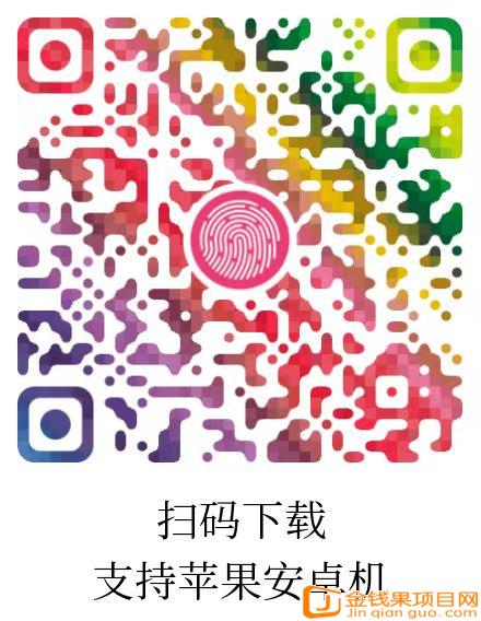 惊喜红包零撸，可多号操作，每天可刷几百个，单机月撸1000+(1)
