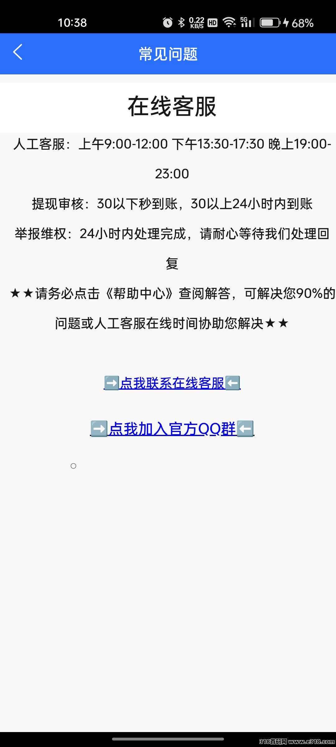 首码刚出《新燎原》发视频撸零花钱(3)