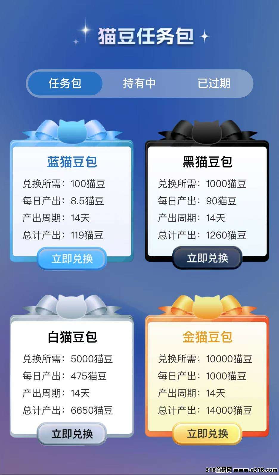 限时0元体验！蓝猫永久会员解锁的6大特权(3)