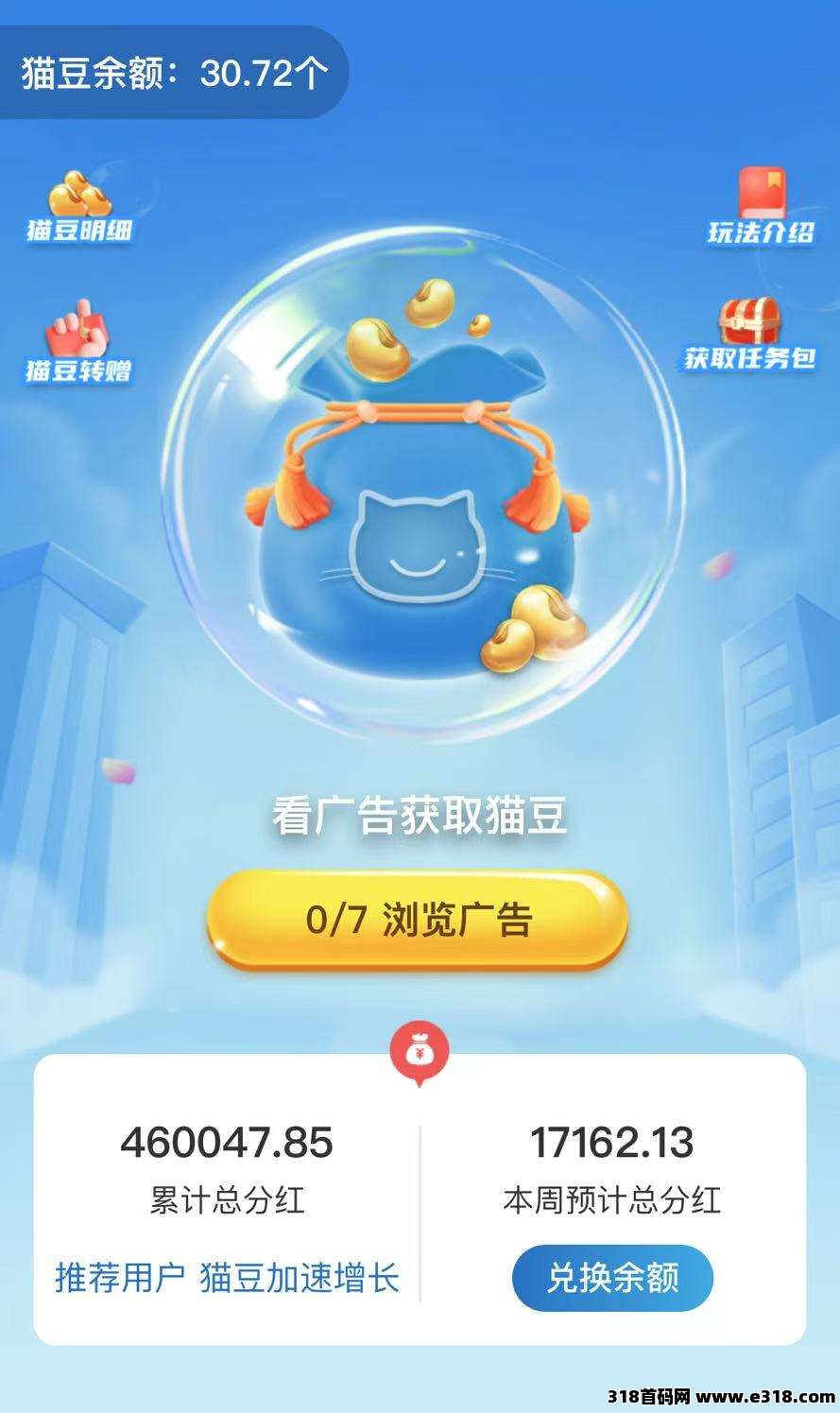 限时0元体验！蓝猫永久会员解锁的6大特权(2)