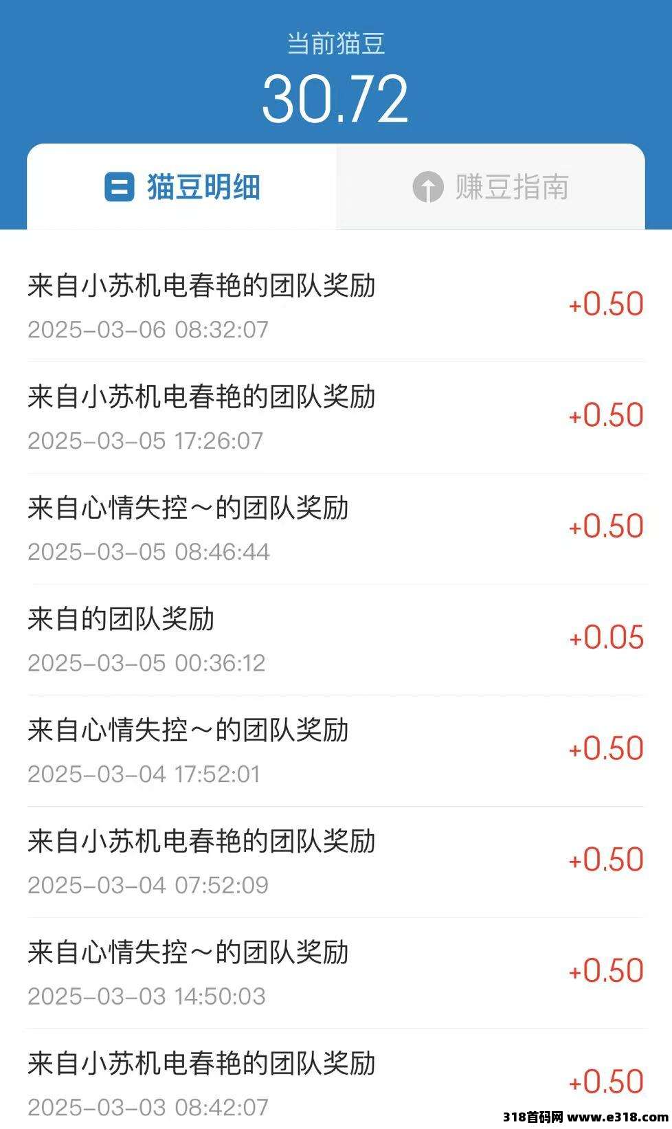 限时0元体验！蓝猫永久会员解锁的6大特权(6)