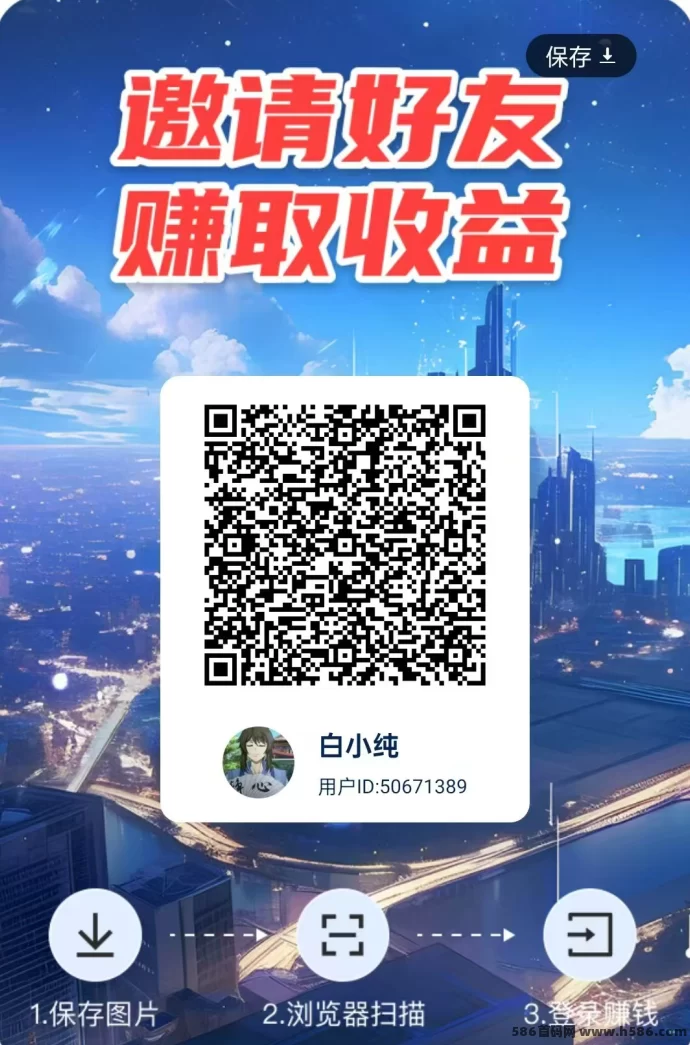 阅阅悦答：零撸广告赚米，收溢高，模式创新！