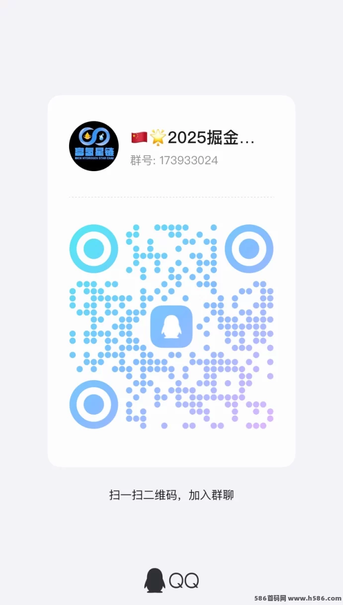 富氢星链《万象卷轴模式》4月上线，扶持力度空前！代哩招募中！(4)