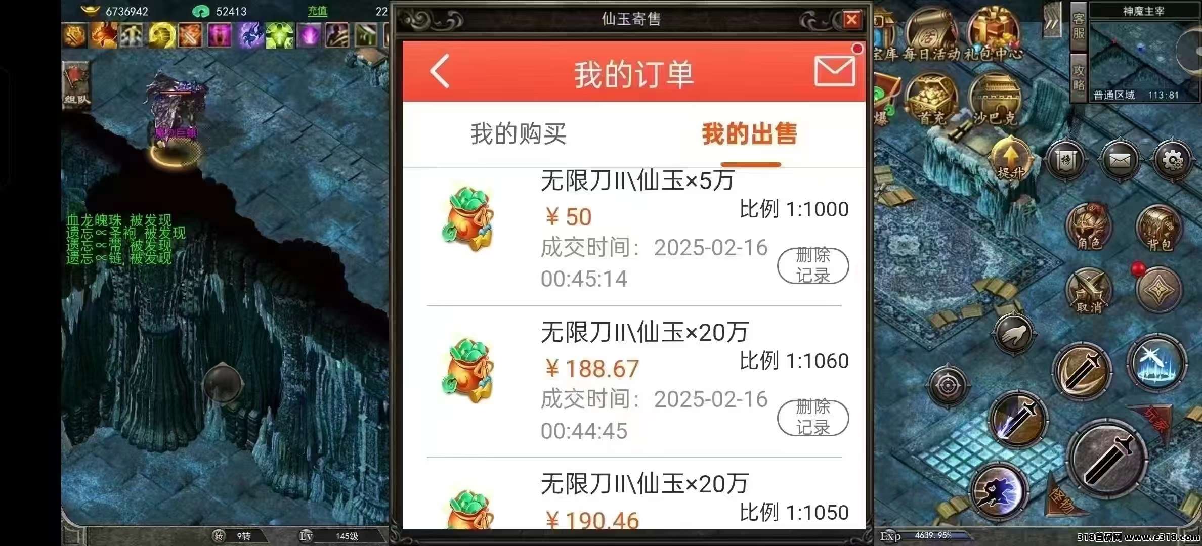 （零氪搬砖）传奇手游搬砖，移动搬砖新体验：手机电脑同步开工(3)