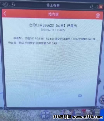 （零氪搬砖）传奇手游搬砖，移动搬砖新体验：手机电脑同步开工(4)