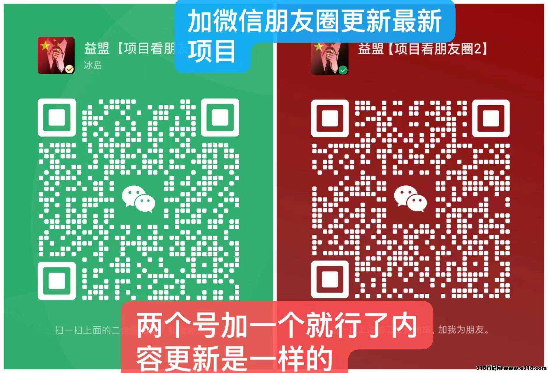简玩猜歌新春版，0撸好项目，每个人都能有收获(5)