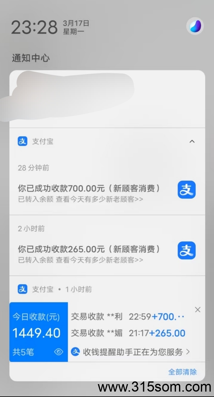 星途28.8上车（只能安卓）投滋客当天15级免费上车​每天1分钟爬墙，保持15级，每个月300＋​15级进群，每天领专属包包(2)
