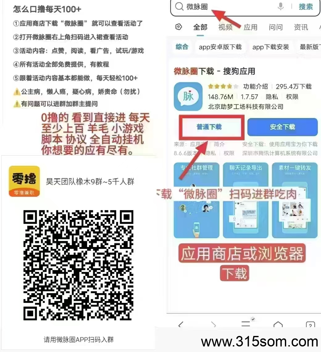 奇境庄园零撸，淘金模式，每日收益高，零撸模式新颖。(7)