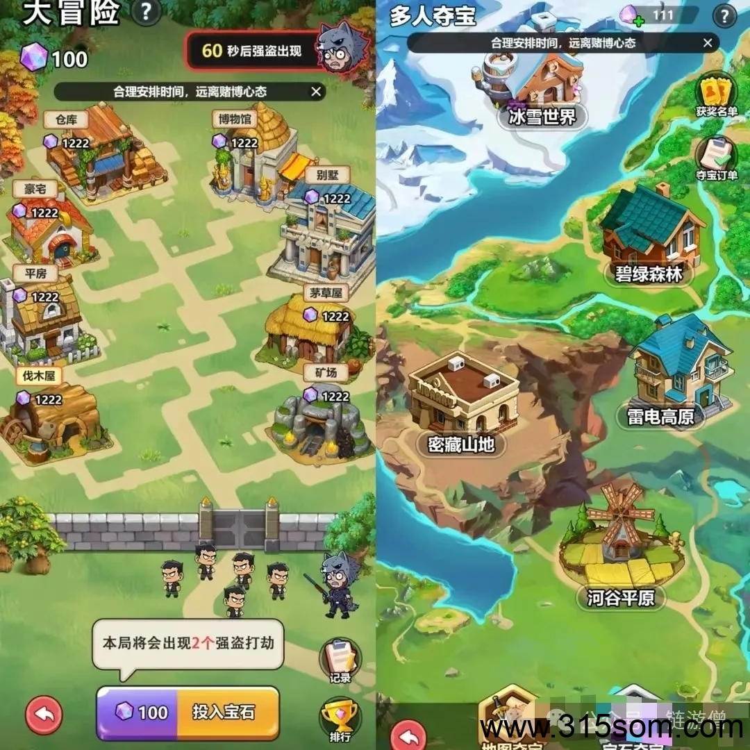 奇境庄园零撸，淘金模式，每日收益高，零撸模式新颖。(6)