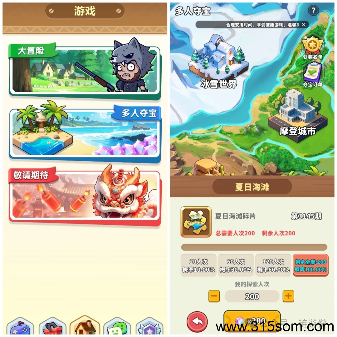 奇境庄园零撸，淘金模式，每日收益高，零撸模式新颖。(5)