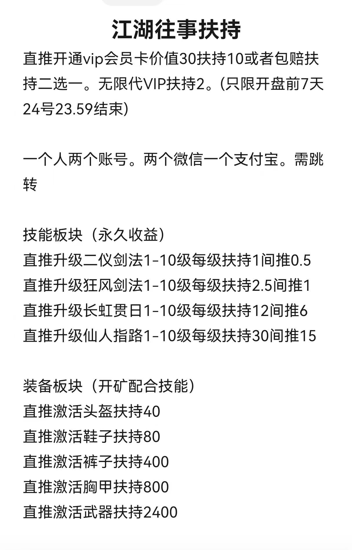 猎人3台，没广告没套路，闭眼玩(1)
