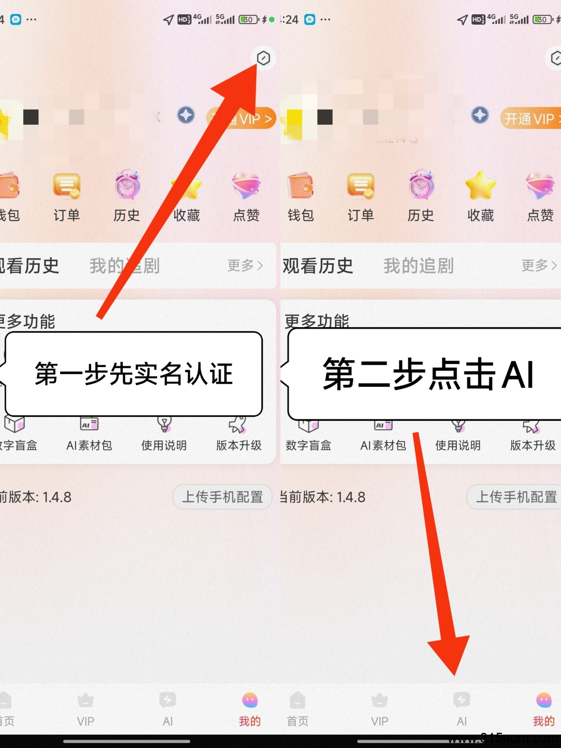 《星光闪闪》免费零撸，卷轴模式，产出直接卖，6米一个(2)