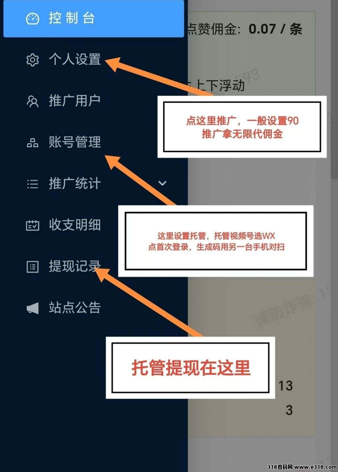 一斗米越来越好了，还能做三五年，后期会大量上项目(4)