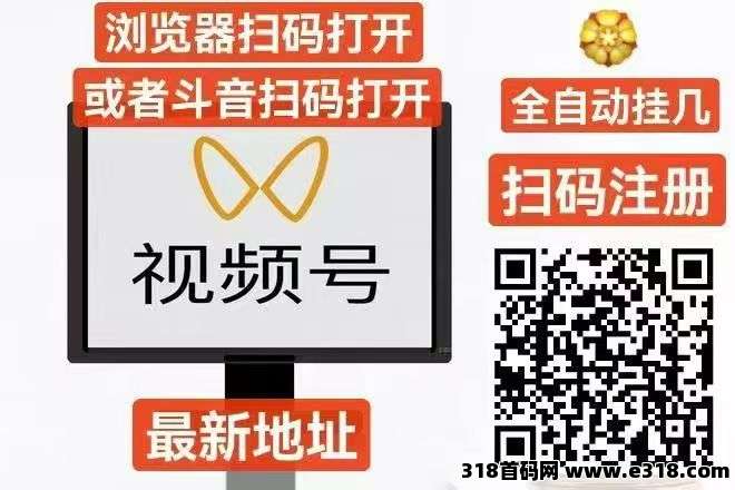 一斗米越来越好了，还能做三五年，后期会大量上项目(1)