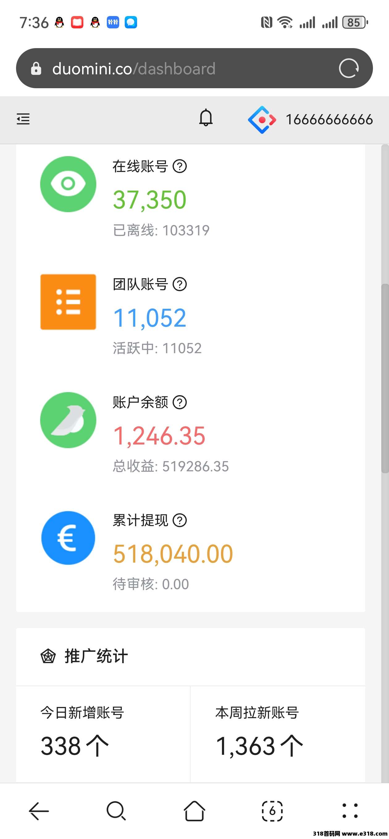 一斗米越来越好了，还能做三五年，后期会大量上项目(2)