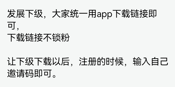 首码自动赚，全自动抖音视频号播放，多号多赚(6)