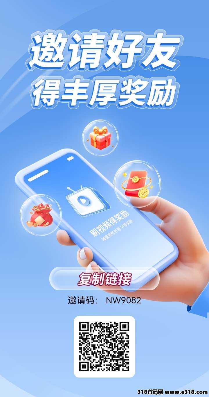 〖企鹅乐园〗零撸每天10个广告保底奖励，不养机收益高！(1)