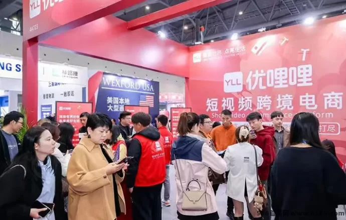 优哩哩：短视频跨境电商平台，本月底上线，提前预热抢先体验！(1)