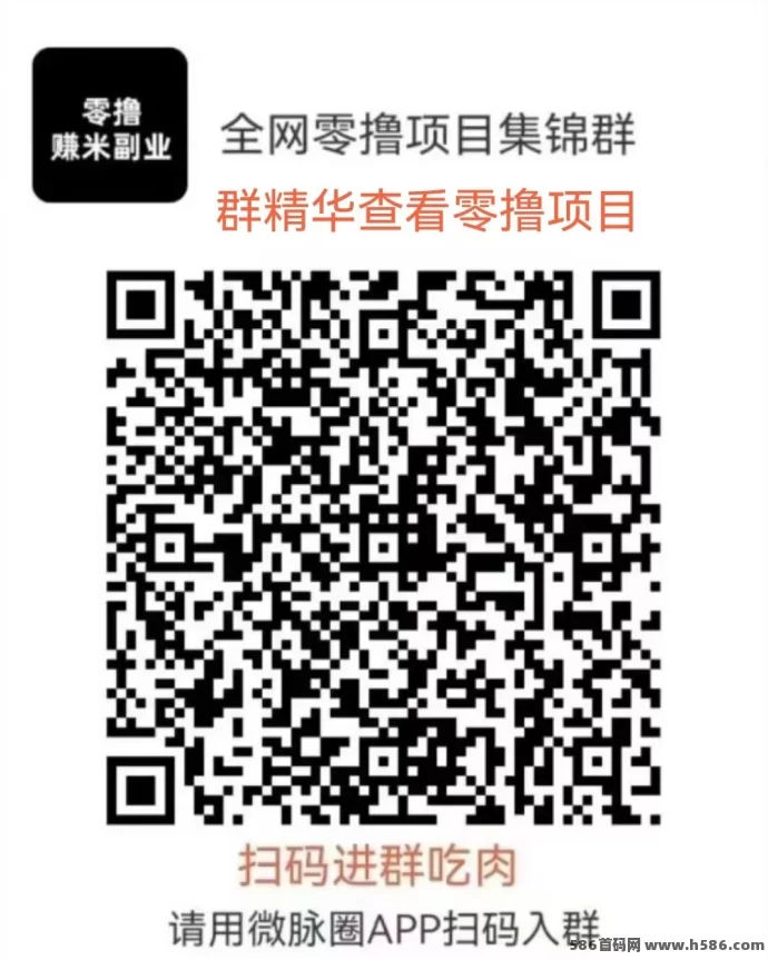 优哩哩：短视频跨境电商平台，本月底上线，提前预热抢先体验！(3)