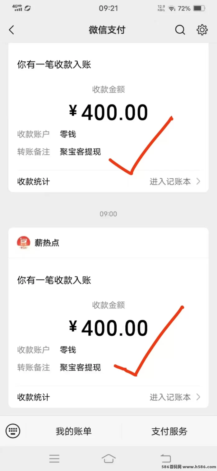 聚宝客赚米攻略：零基础上手，单机收溢可观！(2)