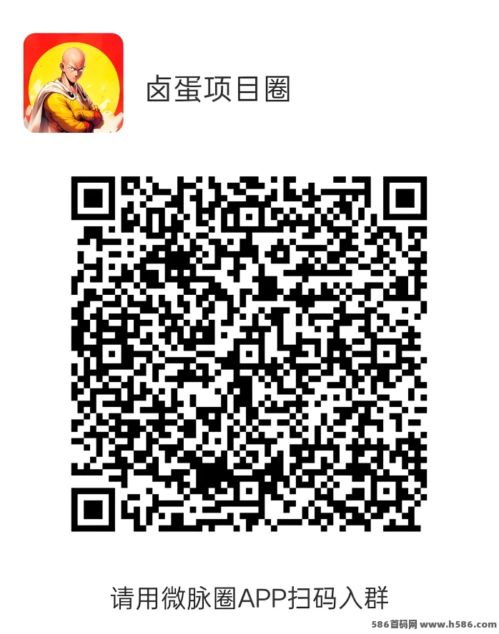 小溜共享新手福利：送888圆单车券，企业结算秒到，轻松赚！(4)