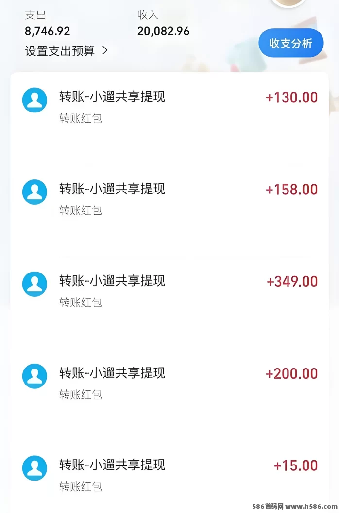 小溜共享新手福利：送888圆单车券，企业结算秒到，轻松赚！(2)